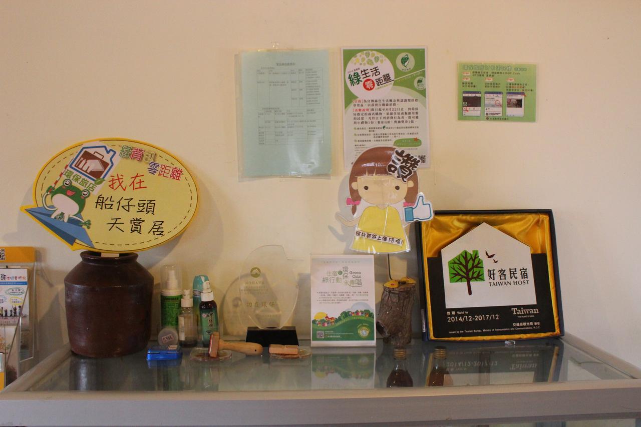 Dongshi  Sky Gift Traditional Farm B&B מראה חיצוני תמונה